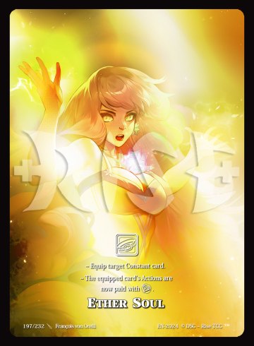 Ether Soul MASKZ